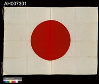 日本國旗藏品圖，第4張